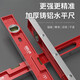Jingxing German quality level ruler high precision household leveling instrument tool fan small strong magnetic ruler solid anti-fall multi-3 300mm solid cast aluminum non-magnetic industrial grade high precision