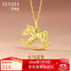 Shipulin 18K gold pendant pony broken ice hard K craft zodiac horse pendant zodiac horse pendant