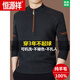 Hengyuanxiang premium 100% pure wool sweater men's winter thickened sweater middle-aged half-high zipper knitted bottoming shirt black M 165 recommended 100-120 Jin Jin equals 0.5 kg to wear