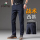 Rich men's casual pants 2025 new autumn straight loose sports pants three-proof tactical workwear suit pants for men 3313H black regular style 32