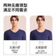 Shanshan 100 Count Modal Men's Autumn Clothes and Autumn Pants Set 25 Years New Product Seamless Slim Bottoming Thermal Underwear