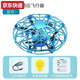 Pickup Cat UFO gesture sensor aircraft intelligent suspended flying saucer remote control aircraft four-axis drone boy children's toy UFO sensor aircraft blue official standard