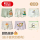 Hongdou children's clothing boys' underwear children's pure cotton boxer briefs boys' boxer shorts 100% baby boy's cotton underwear for small children and big children 6 pairs of baby cotton (pure cotton crotch) B 110 M size 20-29 Jin Jin is equal to 0.5 kg