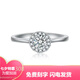 Pt950 Platinum Bouquet Moissanite Diamond Ring Female Proposal Wedding Diamond Ring Chinese Valentine's Day Gift for Girlfriend Bouquet D Color Main Diamond 1 Carat - Light Luxury Model Closed No. 12