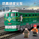 Meibosen Simulated Green Le cuir Train Toys Universal Fuxing Model Baby Inertial Sound and Light Children's Car 1-2 Boy 3-4 Train En cuir vert amélioré [La porte peut être ouverte + Sound and Light