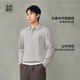 HLA Hai Lan House sweater men's mountain is not Gao Caojun's same style Shanghai Fashion Week sweater winter men