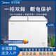 Midea Midea Freezer 220L Home Commercial Stocking Double Box Dual Temperature Freezer Butterfly Door Refrigerator Freezer Horizontal BCD-220VM(E) 220L About one kilowatt hour per day