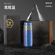 Tea Zong pure titanium thermos cup for stewing tea double-layered titanium cup tea and water separation men's business high-end water cup gift 400ml iris blue pure titanium + tea water separation