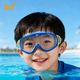 361 Children's swimming goggles large frame high definition waterproof and anti-fog swimming goggles for boys and girls professional swimming training children's goggles