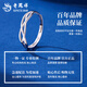 Lao Fengxiang PT950 platinum blue silk ring for men and women platinum couple ring Valentine's Day birthday gift for girlfriend and wife Platinum blue silk ring - women's model about 1.9g