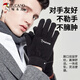 Woodpecker (TUCANO) wool gloves men's autumn and winter outdoor fashion touch screen cold-proof and warm thickened cycling and driving knitted wool gloves