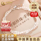 China Gold (CHINA GOLD) Pearl Bracelet Women's Broken Silver Bracelet Light Luxury Broken Silver Couple Old Valentine's Day Birthday Gift for Girlfriend and Wife When/Next Day Delivery s925 Pearl Broken Silver Bracelet Brand Gift Box