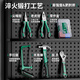 GREENER household tool box set electrician woodworking telecommunications repair set hardware hand tool set 102 pieces