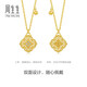Chow Sang Sang pure gold inlaid diamond four-in-one Ruyi ancient gold necklace pendant with chain 95553N pricing 47 cm