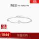 Chao Acer PT950 Platinum Bracelet Love Girl Birthday Gift Price Platinum SCP40000329 About 3.65g