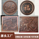Forged copper relief custom-made fiberglass imitation copper figure sculpture campus cultural background wall mural relief copper sculpture manufacturer relief customer service