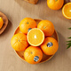 Sunkist Australian Black Label Late Ripening Navel Oranges 4Jin Jin equal to 0.5kg gift box single fruit starting from 180g fresh fruit gift box