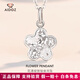 Aido Diamond pt950 platinum five-pointed star pendant for women, fashionable platinum double-sided petal pendant for girlfriend, pendant 2.8-3.0g + delivery silver chain