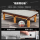 PNT billiard table (including door-to-door installation) Chinese 8-ball steel warehouse marble billiard table home event black eight 9 feet silver legs standard wooden warehouse + marble