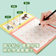 Hongkong traditionelles chinesisches Kopie Children für traditionelle chinesische chinesische Charakterpraxis Buch Praxis Buch Kindergartenspuren Red Book Kindergarten Schlaganfall SN3937 Grundlegende Schlaganfallpraxis - Hongkong Kindergarten -traditionaler