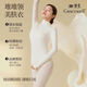 Tingmei (GRACWELL) Autumn clothes and long johns women's skin-beautifying clothes Seamless self-heating hyaluronic acid shaping slimming belly autumn and winter bottoming shirt Elegant black light warm skin-friendly high collar bottoming L (110-140Jin Jin equals 0.5 kg)