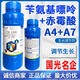 Ga4a7 gibberellic acid 3.6% benzylamine gibberellic acid expansion and elongation plant growth regulator benzylaminopurine benzylamine * gibberellic acid 500ml * 1 bottle