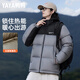 Yaya 255 down-filled winter thickened down jacket men's short detachable hood bread coat warm and cold-proof jacket