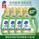 Whole box wholesale of super clean and gentle laundry detergent, low foaming, easy to rinse, long-lasting fragrance, super stain removal, affordable for household use, 6Jin Jin is equal to 0.5kg, 750g*4 bottles Whole box wholesale of super clean and gentle laundry detergent, low foaming, easy to rinse, long-lasting fragrance, super stain removal, affordable for household use, 6Jin Jin is equal to 0.5kg, 750g*4 bottles