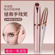 Sawang German electric eyebrow trimmer, eyebrow trimming artifact, eyebrow trimmer, one-stroke shaping eyebrow trimmer for men and women, anti-scratch, safe, multi-functional, rechargeable eyebrow trimming knife for women, flagship model, cherry blossom powder, safe and not harmful to the skin, whole body wash, easy to use for novices, one-stroke shaping