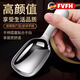 FVFH German 304 stainless steel tea spoon mini special tea spoon spoon for drinking tea 2026 new tea set tea scoop 2 pack tea spoon