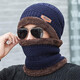 Knitted hat for men and women in winter, thickened two-piece hat, warm ear protection hat, outdoor fishing and cycling neck cover, woolen hat, black, one size fits all