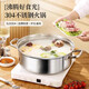 Extra thick 304 stainless steel hot pot Yuanyang pot induction cooker soup pot household outdoor cassette stove special hot pot pot Extra thick 304 Yuanyang pot 32cm