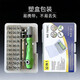 Jeu de tournevis pour outils informatiques 32 en 1, manuel domestique, ordinateur multifonction, téléphone portable, outil de démontage et de réparation pour ordinateur portable 32 en 1 tournevis * 2 jeux