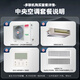 Chigo central air-conditioning one-to-four/one-to-five/one-to-six multi-split commercial full DC variable frequency first-level energy efficiency self-cleaning embedded household air conditioner one-to-two/three-duct machine 6 HP one-to-four Meizhi compressor first-level energy efficiency 140W