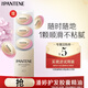 Buy Pantene Bubble Hair Care Capsule Essential Oil 0.7mlx5 pieces, buy back coupon and get a free trial pack