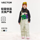 Vector children's ski pants for girls, waterproof and warm one-piece ski pants for boys, single and double board ski equipment, Toy Story, fast shipping, M 160_Suitable for height 155-165c