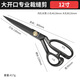 Power Lion (wynn s) 12-inch clothing cutting cloth scissors industrial scissors clothing sewing tailor scissors W3452B