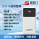 Suzhangmen portable wifi wireless wi-fi6 card-free unlimited portable 4G high-speed accompanying network universal flow power bank Internet access two-in-one white flagship 10000 mAh power bank