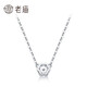 Laomiao gold white 18K gold Au750 diamond inlaid necklace snowflake birthday