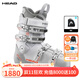 HEAD海德女双板滑雪鞋宽版鞋楦新手入门全地形滑雪鞋EDGE刀锋 LYT 65W 白色/灰色 39