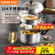 SUPOR steamer, two-layer stainless steel, double bottom, 304 stainless steel, steamed fish, steamed buns, steamed buns, 30cm, 2 layers, 30cm