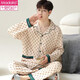 
Modal Spring and Autumn New Men's Pajamas for Men's Lapel Long Sleeve Skin-friendly Pure Cotton Home Clothing Set in Autumn and Winter OMM-12004 L (100-125Jin[Jin is equal to 0.5 kg])