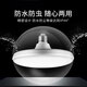 Bull (BULL) LED dish lamp spiral energy-saving lamp ceiling ceiling bedroom living room kitchen lamp MQ-B13051 30W natural white 6500K