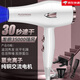 Philips (PHILlPS) same German quality personal care home appliance hair dryer high power household strong air hot and cold air blue light negative ion hair dryer fashion white 35000 strong air free three quick dry styling quality assurance