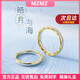 MZMZ platinum couple ring pt950 platinum ring wedding ring simple Valentine's Day birthday gift for boyfriend and girlfriend, local warehouse next day delivery - light luxury Haoyue and Haihuo oral ring