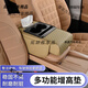 Four-in-one car multi-functional car armrest box after travel Tissue box raised cup holder central armrest box plus pure black simple and practical - high-end atmosphere