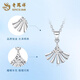 Lao Fengxiang PT950 platinum small skirt pendant for women, platinum clavicle chain, Mid-Autumn Festival birthday gift for girlfriend, wife, small skirt platinum pendant, about 1.9g, free silver chain