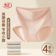 Langsha women's underwear women's high-waisted polylactic acid crotch 10A grade antibacterial, comfortable and breathable girls' briefs 4 pairs