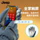 JEEP ski gloves men's winter cycling warm mountaineering water repellent plus velvet thickened touch screen cold and windproof gloves black