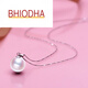 Bhiodha South Pearl Family North Sea South Pearl Pendant Gold Holder Seawater Pearl 520 Gift for Girlfriend 85-90mm Pearl Yellow 18k Gold Holder